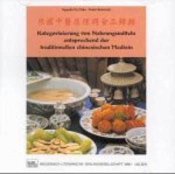 CD-Rom  "Kategorisierung von Nahrungsmittel entsprechend der Traditionellen Chinesischen Medizin"