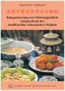 CD-Rom "Kategorisierung von Nahrungsmittel entsprechend der Traditionellen Chinesischen Medizin"